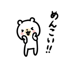 Akita dialect to favorite person -bear- sticker #11261373