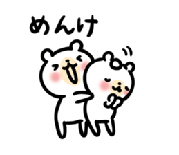 Akita dialect to favorite person -bear- sticker #11261374