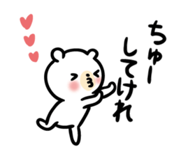 Akita dialect to favorite person -bear- sticker #11261375