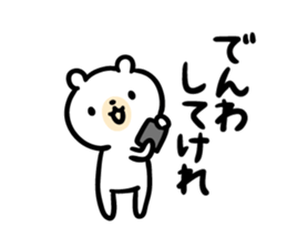 Akita dialect to favorite person -bear- sticker #11261376