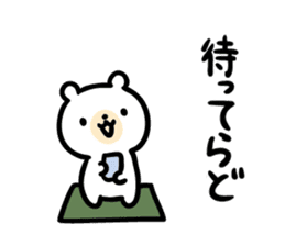 Akita dialect to favorite person -bear- sticker #11261377