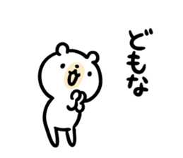 Akita dialect to favorite person -bear- sticker #11261378