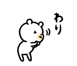 Akita dialect to favorite person -bear- sticker #11261379
