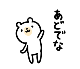Akita dialect to favorite person -bear- sticker #11261381
