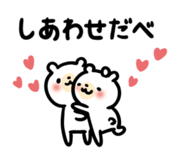 Akita dialect to favorite person -bear- sticker #11261383