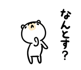 Akita dialect to favorite person -bear- sticker #11261384