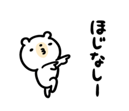 Akita dialect to favorite person -bear- sticker #11261387