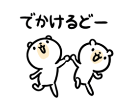 Akita dialect to favorite person -bear- sticker #11261388