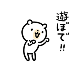 Akita dialect to favorite person -bear- sticker #11261389