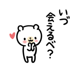 Akita dialect to favorite person -bear- sticker #11261390