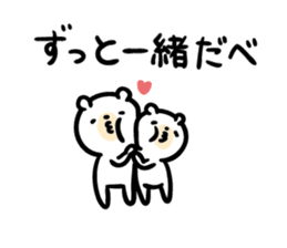 Akita dialect to favorite person -bear- sticker #11261391