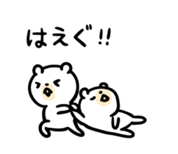Akita dialect to favorite person -bear- sticker #11261392