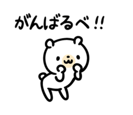 Akita dialect to favorite person -bear- sticker #11261393