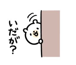 Akita dialect to favorite person -bear- sticker #11261394