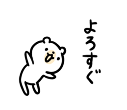 Akita dialect to favorite person -bear- sticker #11261395
