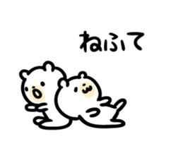 Akita dialect to favorite person -bear- sticker #11261396