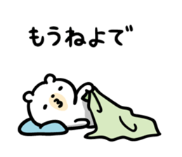 Akita dialect to favorite person -bear- sticker #11261398
