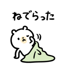 Akita dialect to favorite person -bear- sticker #11261399