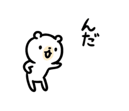 Akita dialect to favorite person -bear- sticker #11261400