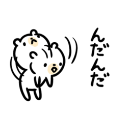 Akita dialect to favorite person -bear- sticker #11261402