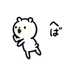 Akita dialect to favorite person -bear- sticker #11261404