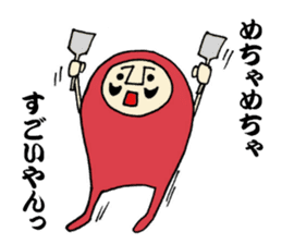 DARUMARUMAN Kansai dialect ver. sticker #11261520