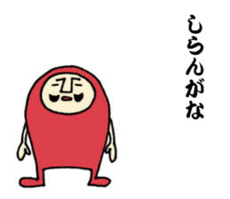 DARUMARUMAN Kansai dialect ver. sticker #11261522