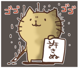 BLACK Nekosuke sticker #11261615
