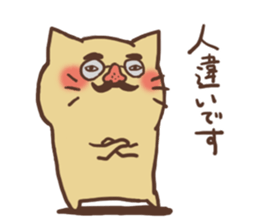 BLACK Nekosuke sticker #11261619