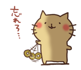 BLACK Nekosuke sticker #11261623