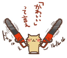 BLACK Nekosuke sticker #11261624