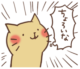 BLACK Nekosuke sticker #11261635