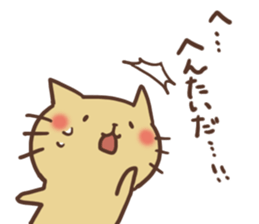 BLACK Nekosuke sticker #11261640