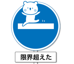 The sticker looks like traffic signs2 sticker #11261650