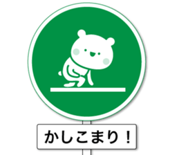 The sticker looks like traffic signs2 sticker #11261656