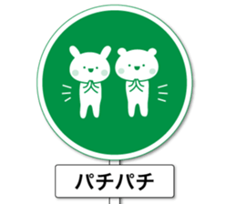 The sticker looks like traffic signs2 sticker #11261662