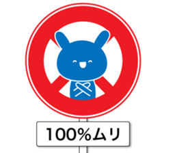 The sticker looks like traffic signs2 sticker #11261664