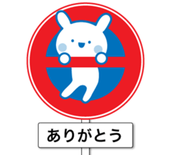 The sticker looks like traffic signs2 sticker #11261668