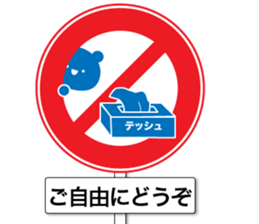 The sticker looks like traffic signs2 sticker #11261669