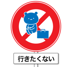 The sticker looks like traffic signs2 sticker #11261670