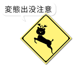 The sticker looks like traffic signs2 sticker #11261672