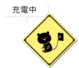 The sticker looks like traffic signs2 sticker #11261673