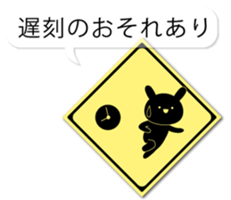 The sticker looks like traffic signs2 sticker #11261674