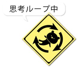 The sticker looks like traffic signs2 sticker #11261675