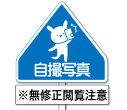 The sticker looks like traffic signs2 sticker #11261677