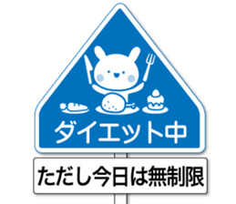 The sticker looks like traffic signs2 sticker #11261679