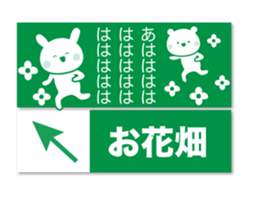 The sticker looks like traffic signs2 sticker #11261680