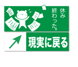 The sticker looks like traffic signs2 sticker #11261683