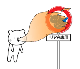 The sticker looks like traffic signs2 sticker #11261685