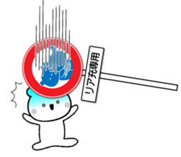 The sticker looks like traffic signs2 sticker #11261686